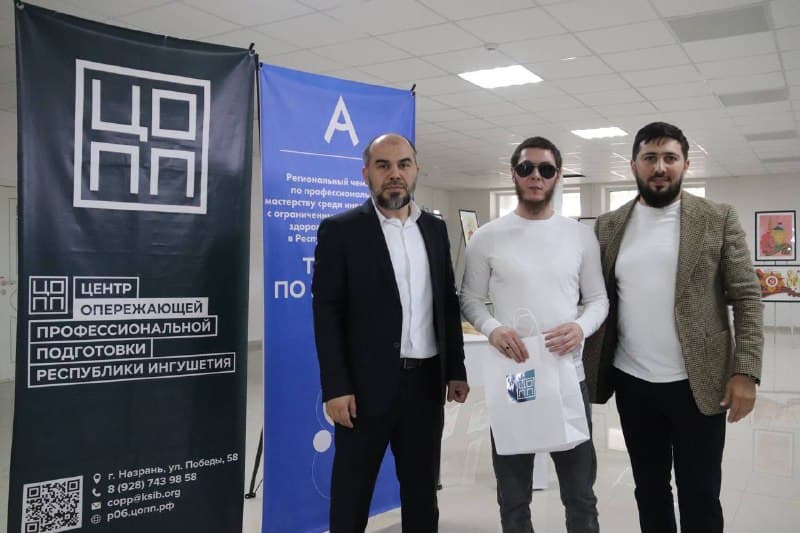 ЦОПП Республики Ингушетия на региональном чемпионате «Абилимпикс»: сотрудничество и поддержка людей с ОВЗ. Фото 6