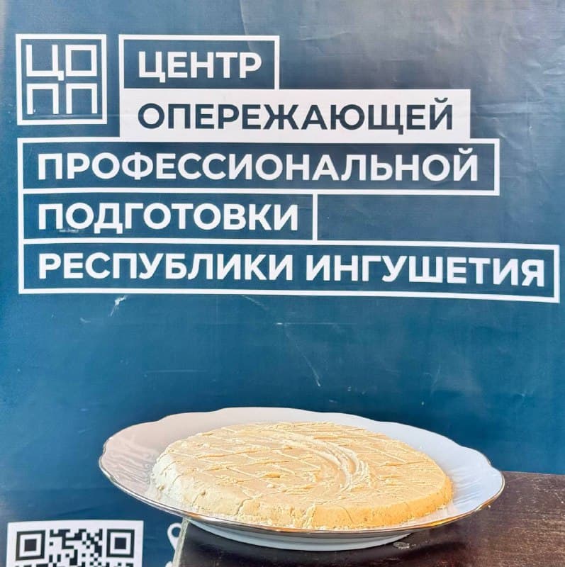 Гастрономический фестиваль, посвященный традиционной кухне Ингушетии.. Фото 2