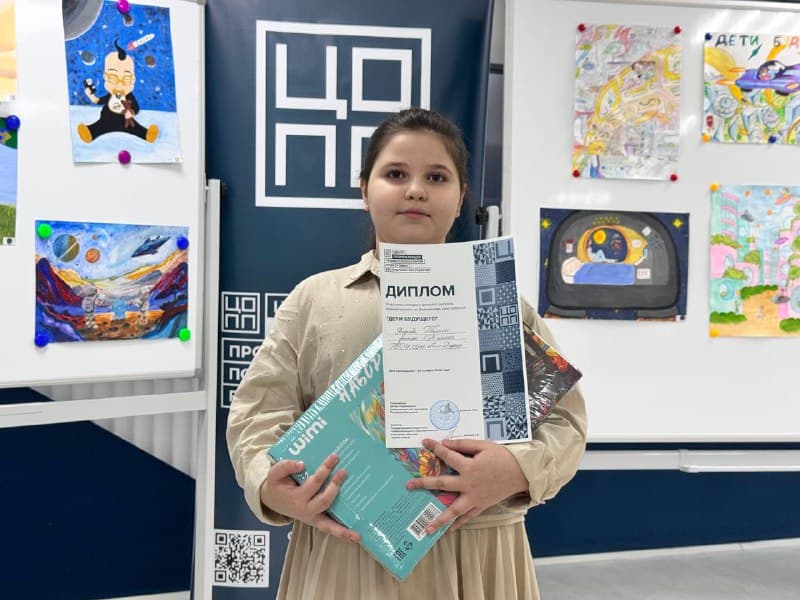 В лектории регионального Центра опережающей профессиональной подготовки состоялось награждение победителей конкурса рисунков «Дети будущего». Фото 2