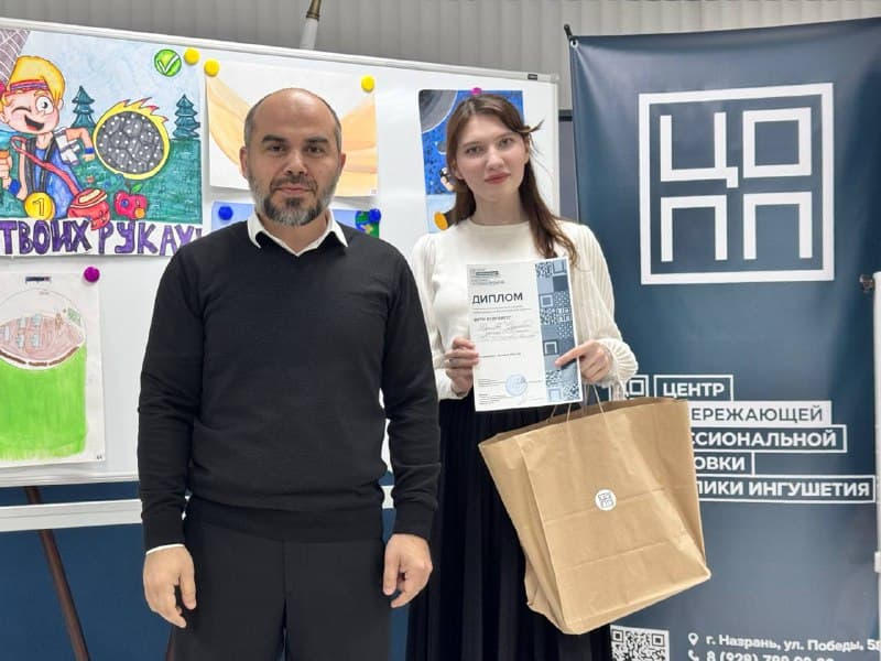 В лектории регионального Центра опережающей профессиональной подготовки состоялось награждение победителей конкурса рисунков «Дети будущего». Фото 5
