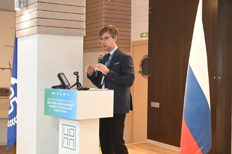 В Екатеринбурге стартовал Всероссийский форум центров опережающей профессиональной подготовки (ЦОПП). Фото 1