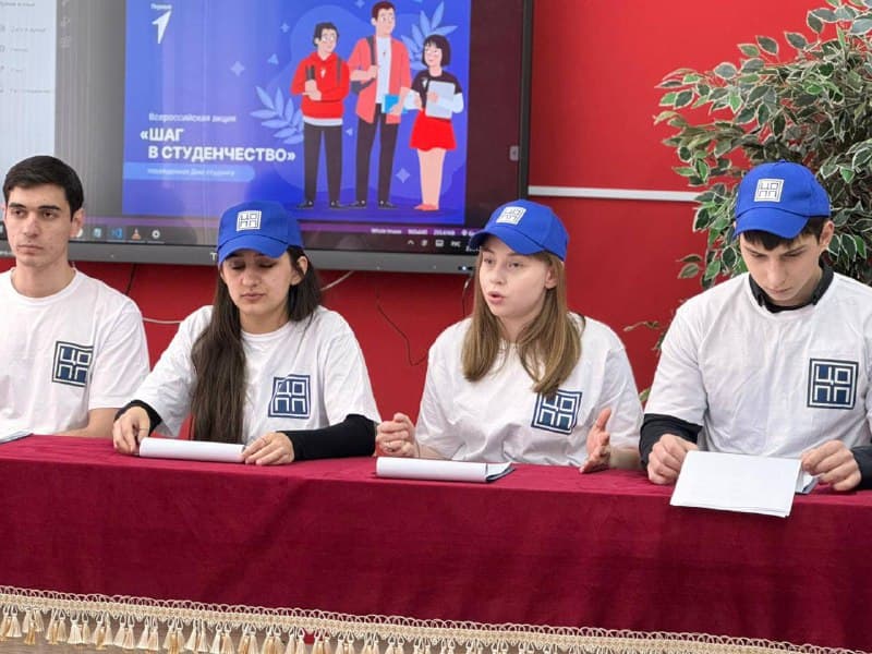 Профориентационная акция «Шаг в студенчество», приуроченная ко Дню студента, прошла в СОШ № 5 с. Экажево.. Фото 3