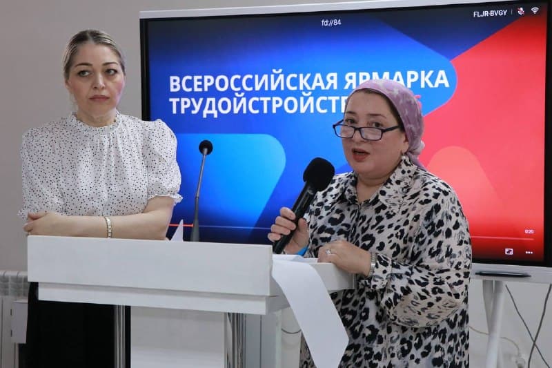 Ярмарка трудоустройства 2026. Фото 6