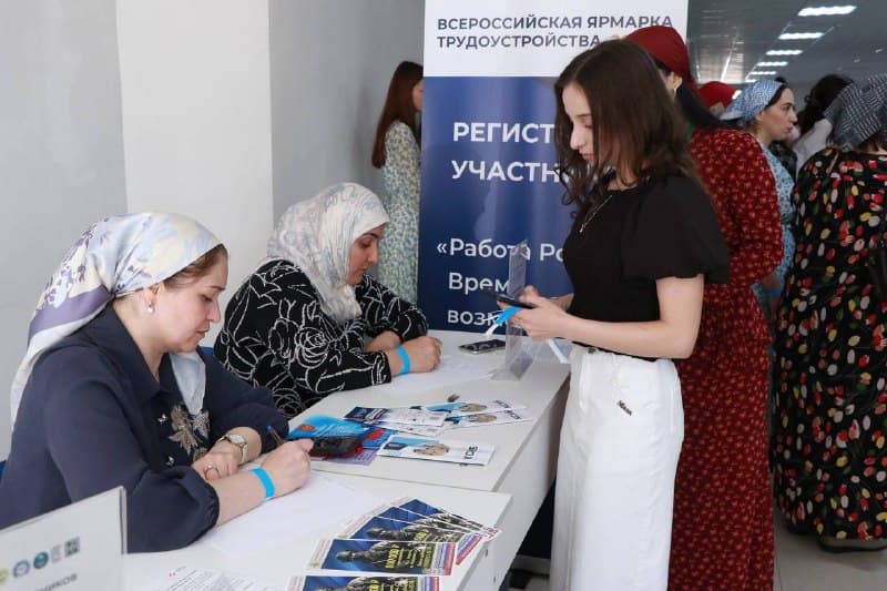 Ярмарка трудоустройства 2026. Фото 8