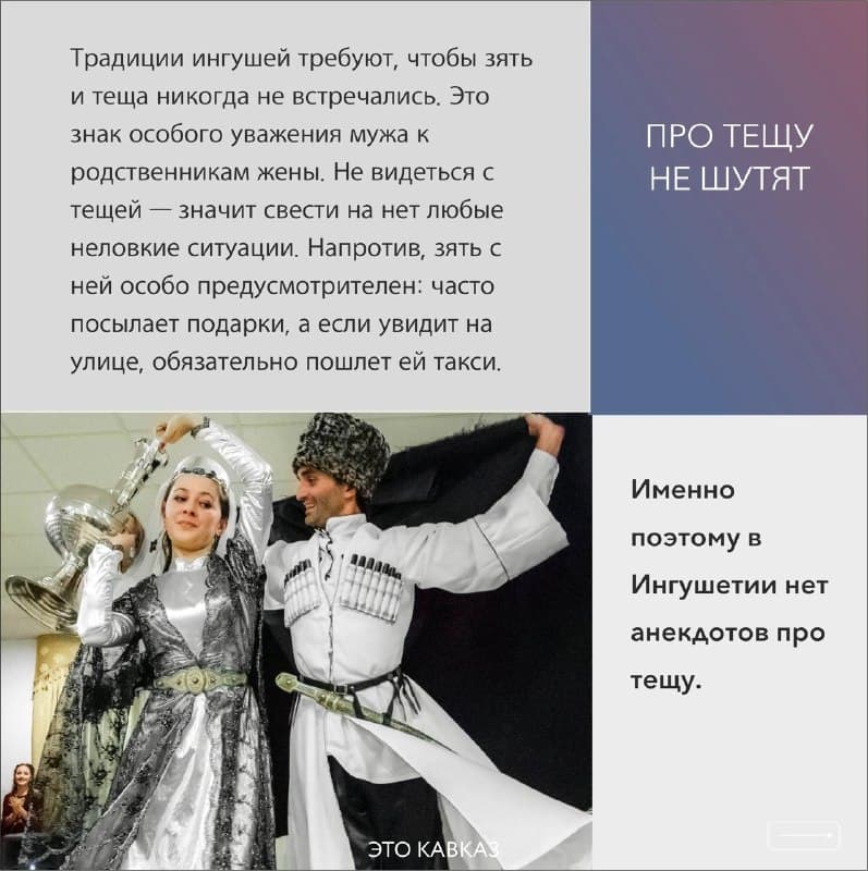 Миниатюрная, молодая и невероятно колоритная — Ингушетия остаётся одним из самых самобытных регионов Кавказа. Фото 5