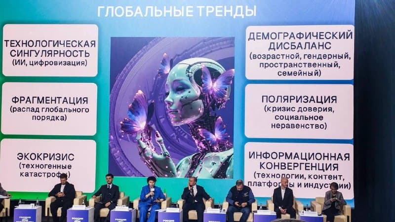 Всероссийский форум «Россия - мои горизонты» состоялся в Москве, в котором приняли участие представители Центра опережающей профессиональной подготовк. Фото 3