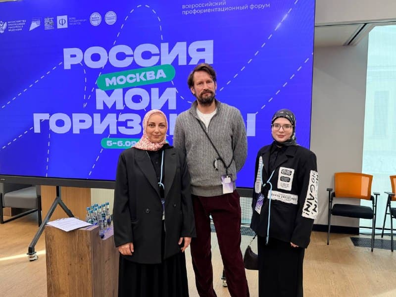 Всероссийский форум «Россия - мои горизонты» состоялся в Москве, в котором приняли участие представители Центра опережающей профессиональной подготовк. Фото 4