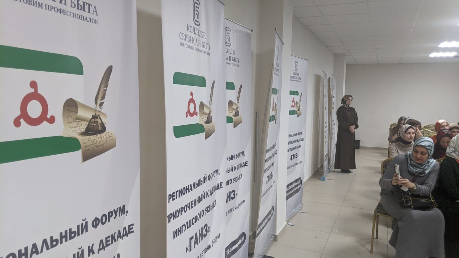 Региональный форум «Ганз»: Новый механизм к приобщению к национальному языку. Фото 13