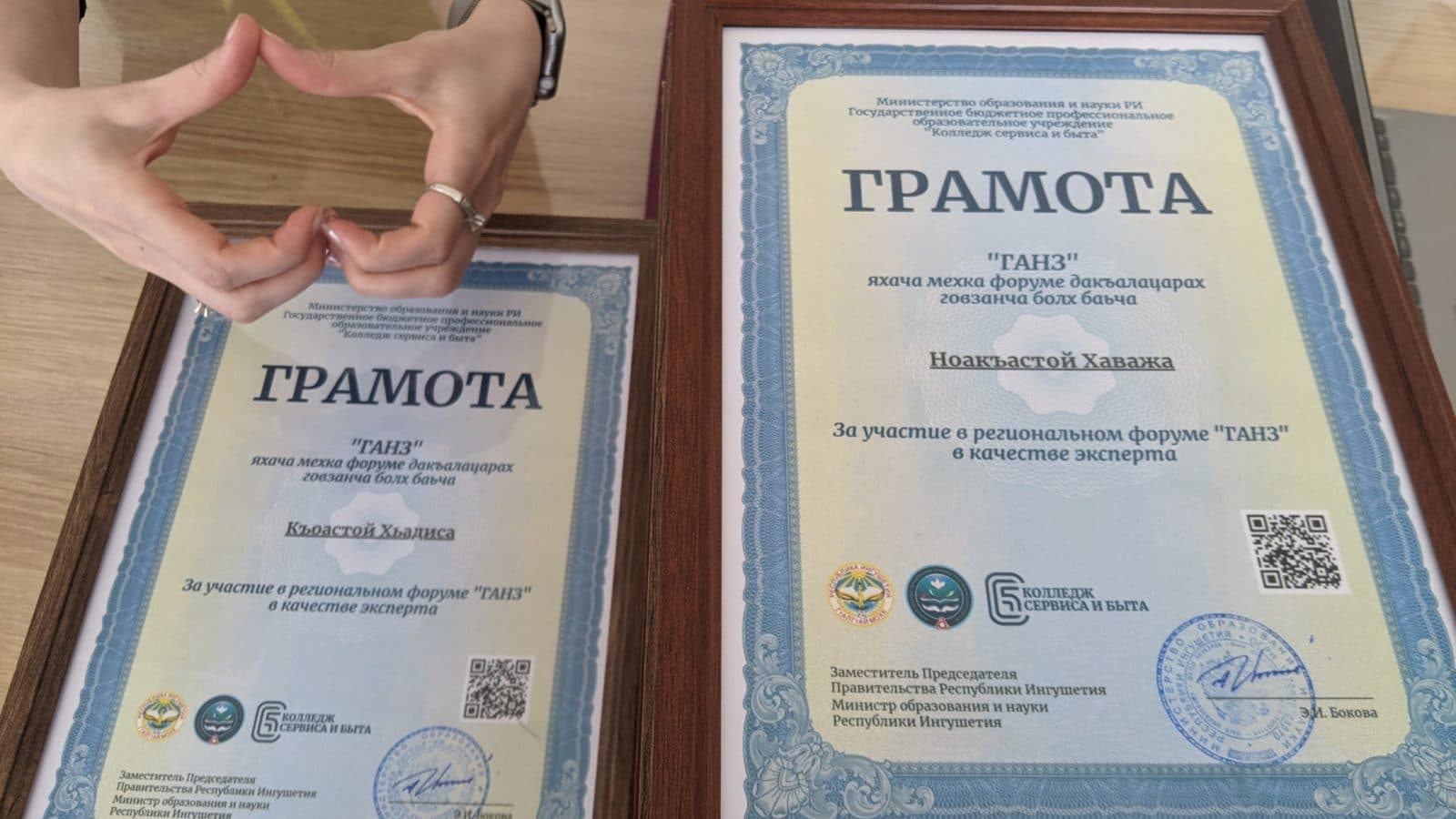Региональный форум «Ганз»: Новый механизм к приобщению к национальному языку. Фото 14