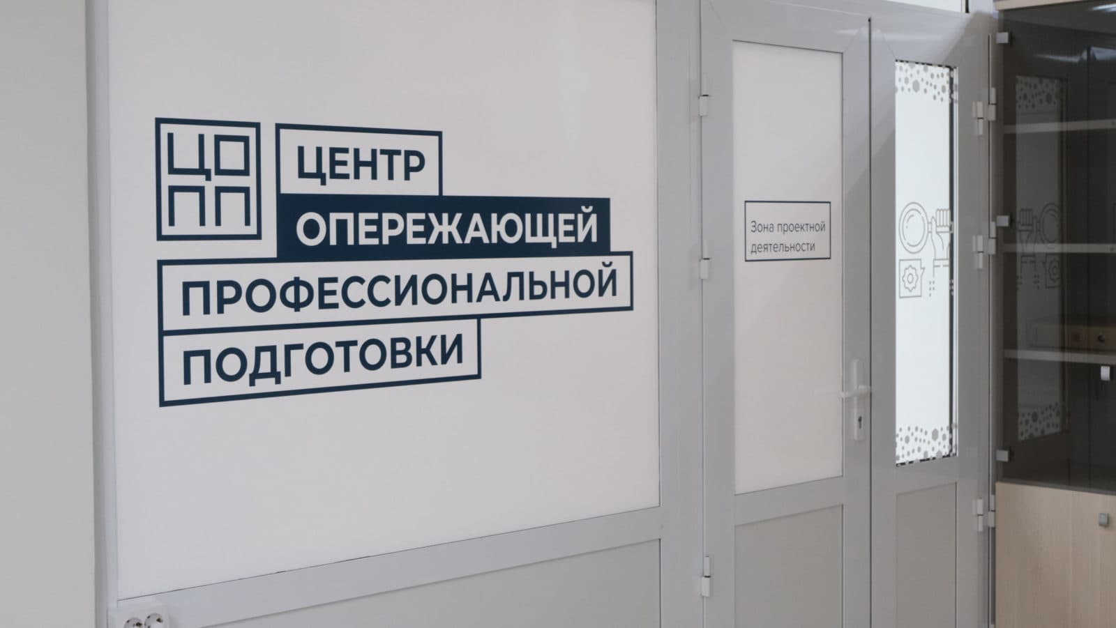 Состоялось торжественное открытие ЦОПП Ингушетии. Фото 10