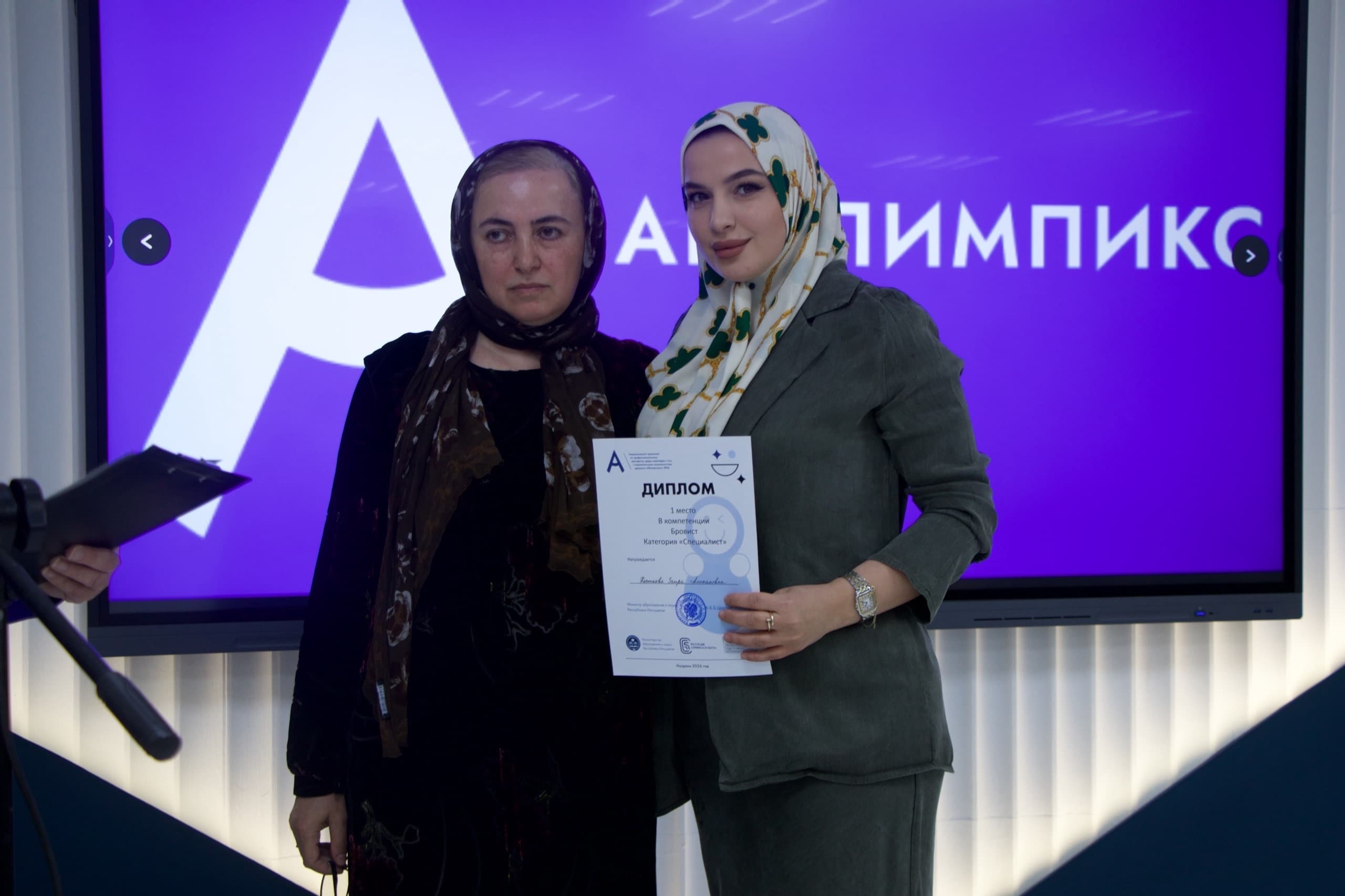 В Республике Ингушетия завершился региональный чемпионат «Абилимпикс» 202. Фото 6