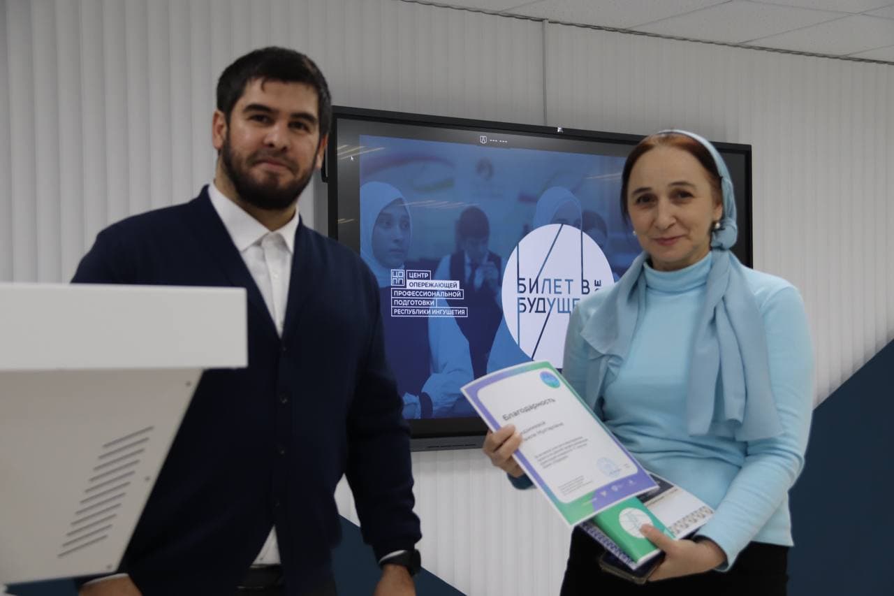 Торжественное награждение педагогов-навигаторов в рамках федерального проекта «Билет в будущее». Фото 1