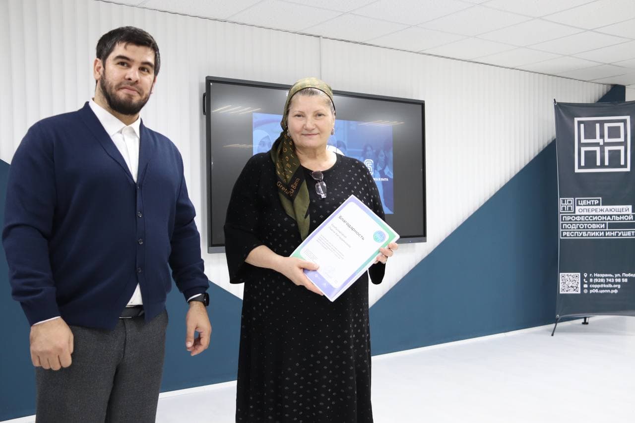 Торжественное награждение педагогов-навигаторов в рамках федерального проекта «Билет в будущее». Фото 3