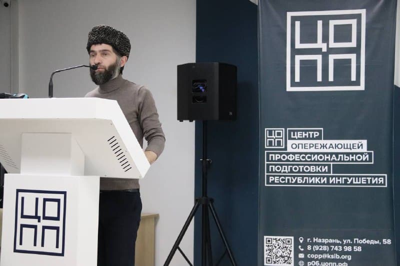В ЦОПП РИ отметили вековой юбилей Ингушской государственности научно-практической конференцией. Фото 8