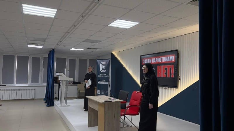 Для студентов-первокурсников ГБПОУ «Колледж сервиса и быта» прошло профилактическое мероприятие «Нет наркотикам». Фото 1