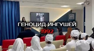 Память о трагических событиях осени 1992 года