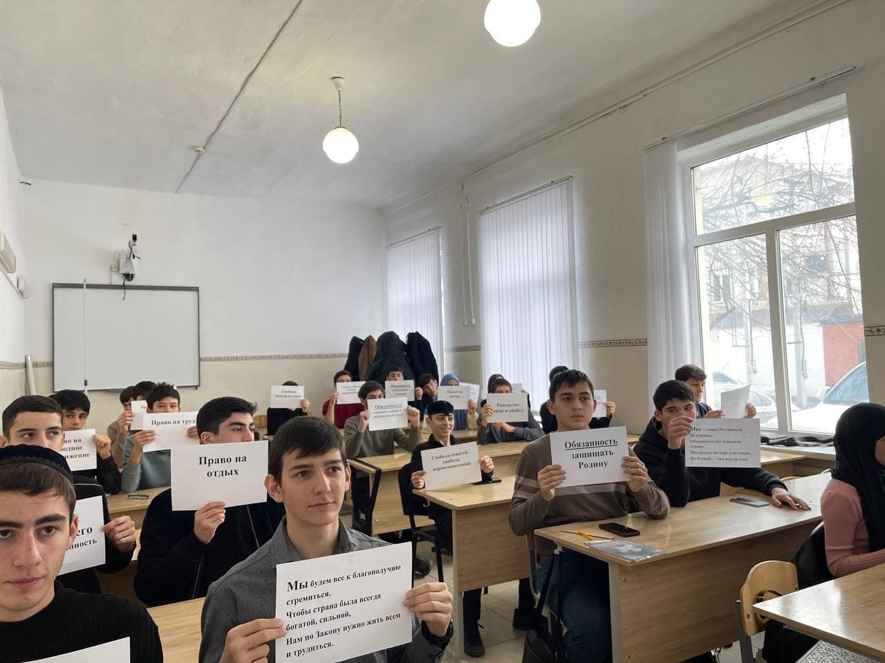 Классный час ко Дню Конституции в Колледже сервиса и быта. Фото 1