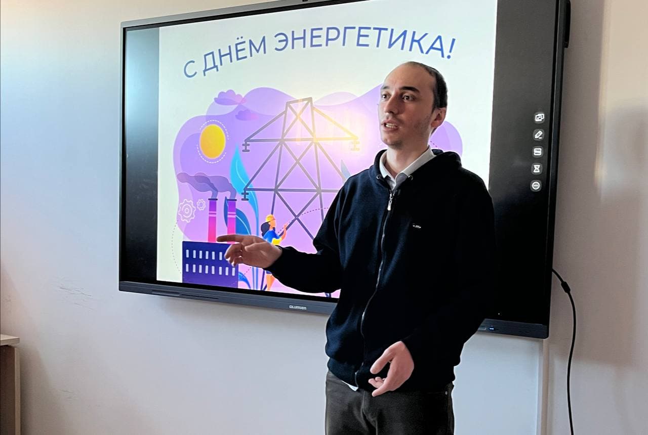 В ГБПОУ «Колледж сервиса и быта» отпраздновали День энергетика. Фото 1