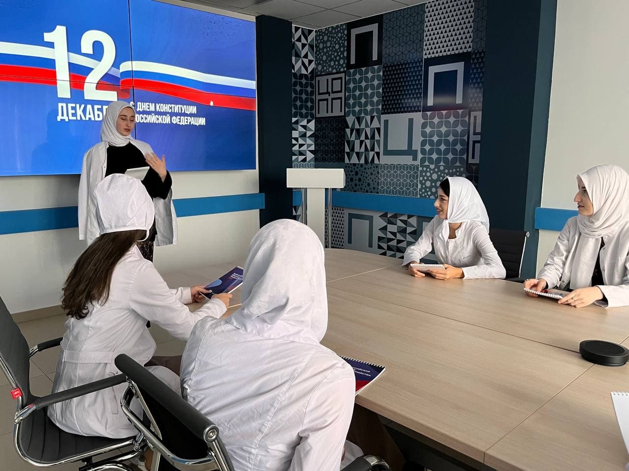 День Конституции Российской Федерации. Фото 2