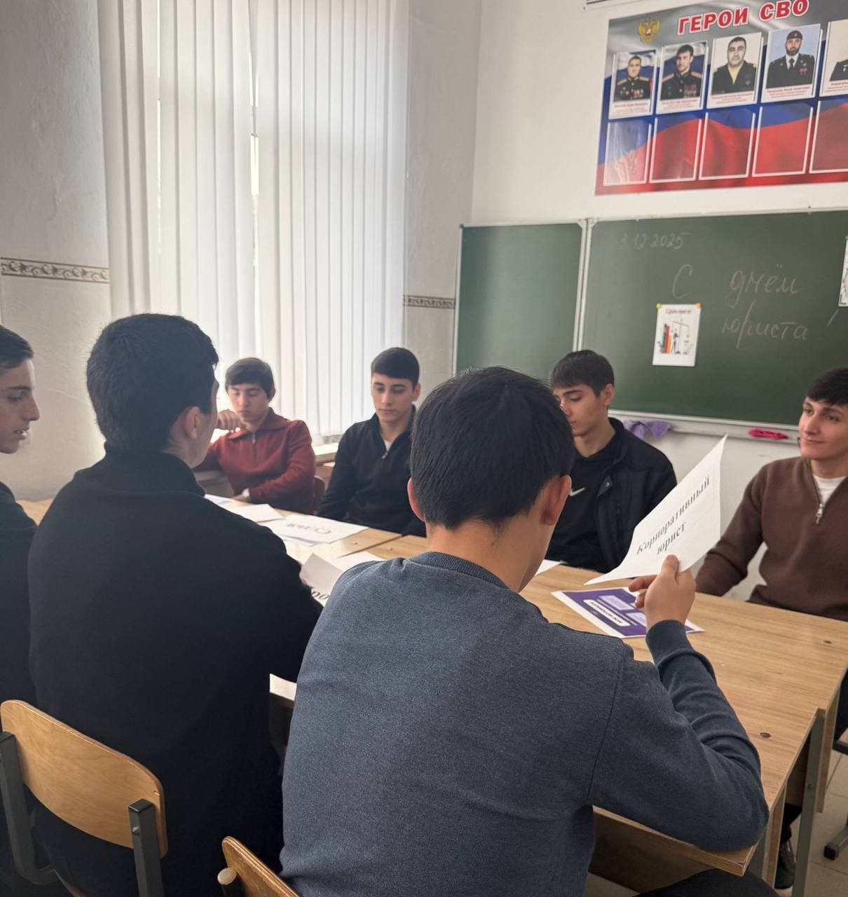 День юриста. Фото 1