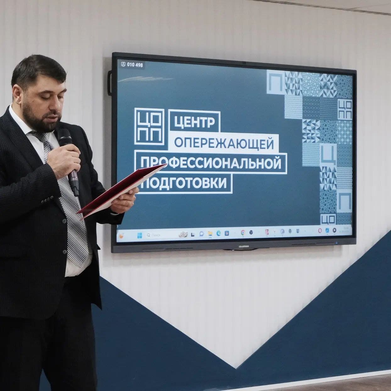 Открытие Центра опережающей профессиональной подготовки Республики Ингушетия. Фото 3